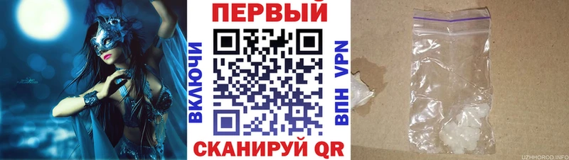 АМФЕТАМИН 98%  Дыгулыбгей 