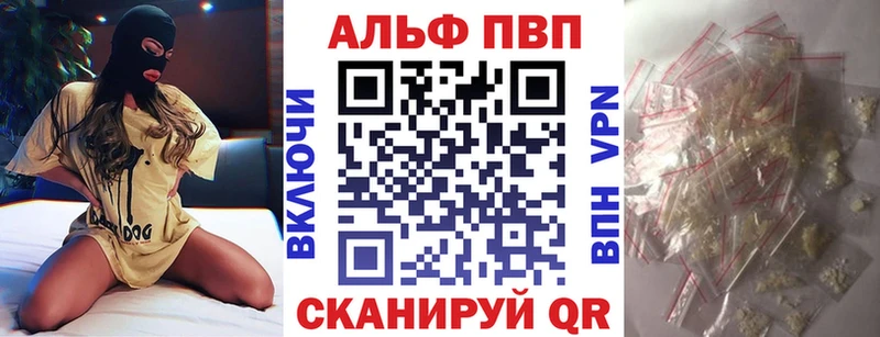 A-PVP крисы CK  блэк спрут ссылки  Дыгулыбгей 