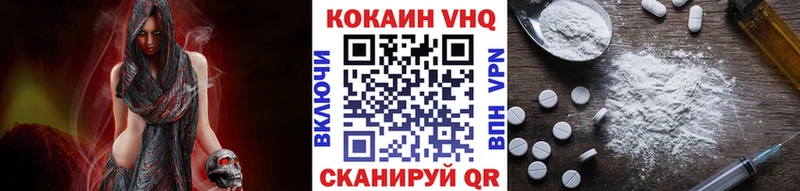 Cocaine 98% Дыгулыбгей