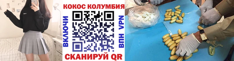 COCAIN 97%  гидра вход  Дыгулыбгей  как найти закладки 