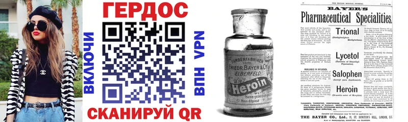 ГЕРОИН гречка  ссылка на мегу сайт  Дыгулыбгей  дарнет шоп 