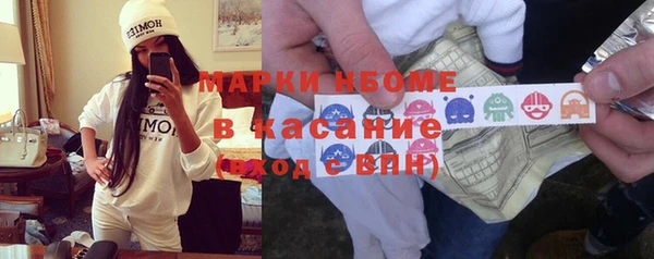 MDMA Корсаков