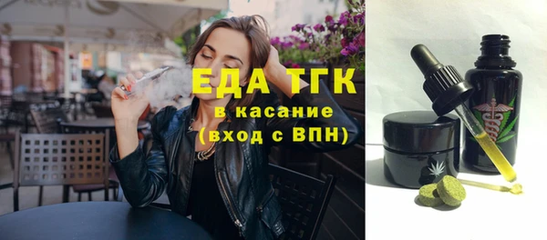 спайс Коряжма