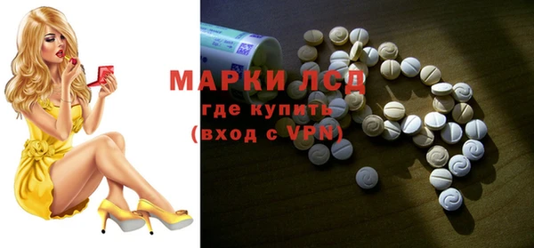 спайс Коряжма