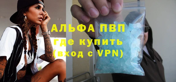 скорость mdpv Костерёво