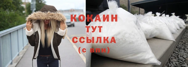 спайс Коряжма