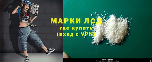 скорость mdpv Костерёво