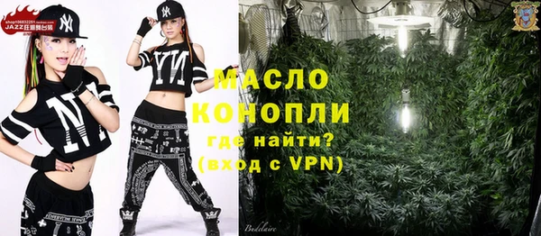 MDMA Корсаков
