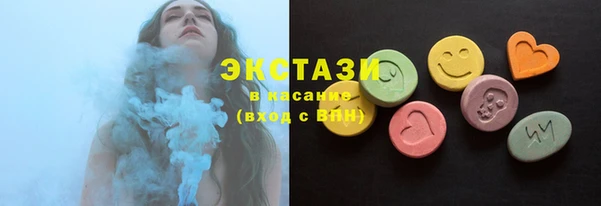 MDMA Корсаков