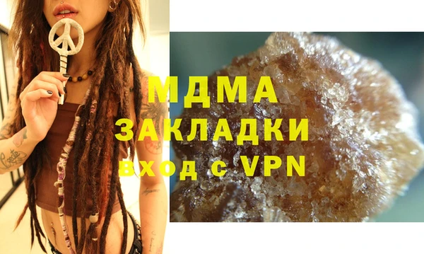 скорость mdpv Костерёво