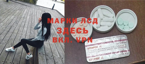 спайс Коряжма