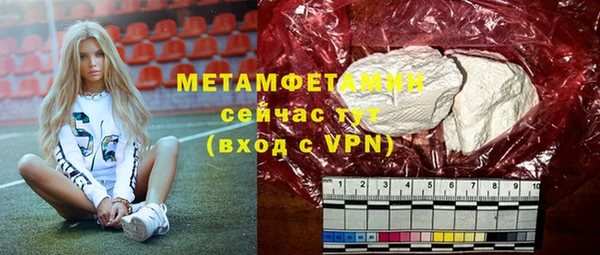 скорость mdpv Костерёво