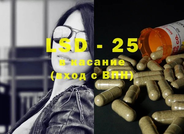 MDMA Корсаков