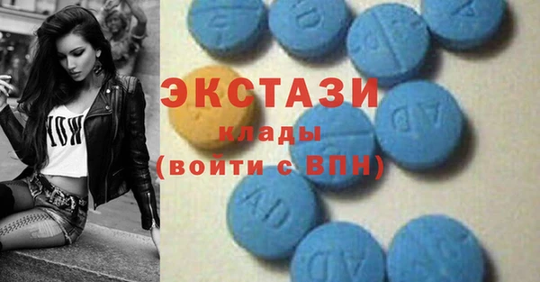MDMA Корсаков