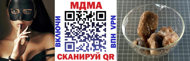 MDMA crystal  Дыгулыбгей 