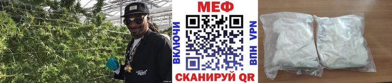 Мефедрон  Дыгулыбгей