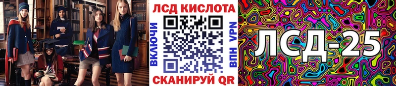 Марки NBOMe 1,8мг  наркота  Дыгулыбгей 