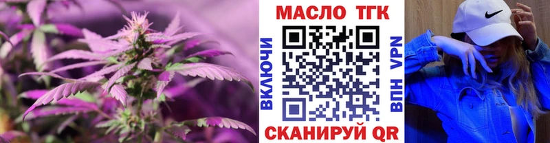 наркошоп  Дыгулыбгей  Дистиллят ТГК концентрат 